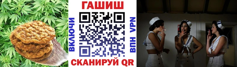 Печенье с ТГК марихуана  Тбилисская 