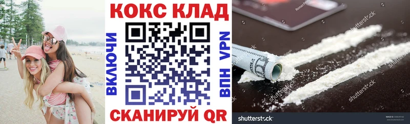 Кокаин Columbia  закладка  Тбилисская 