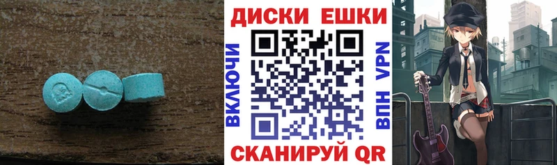 купить закладку сайты даркнета состав ЭКСТАЗИ таблы Тбилисская
