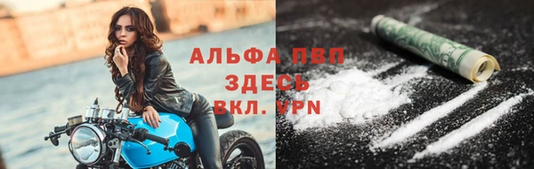 мяу мяу кристалл Абинск