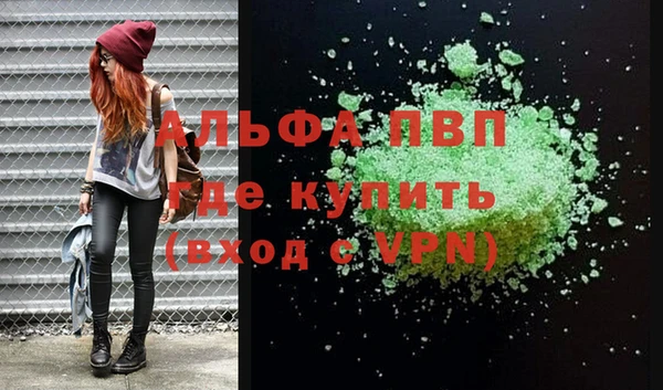 эйфоретик Абдулино
