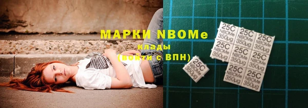 мяу мяу кристалл Абинск