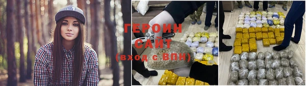 соль ск Абаза