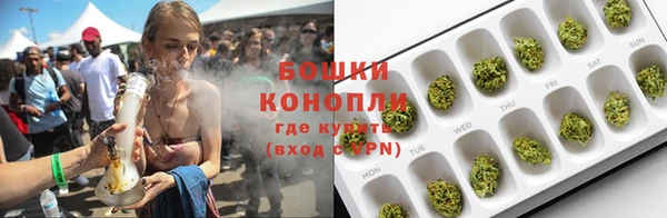 мяу мяу кристалл Абинск