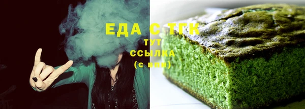соль ск Абаза