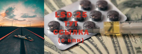 мяу мяу кристалл Абинск