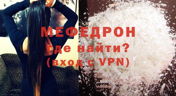 соль ск Абаза