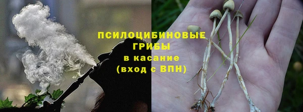 мяу мяу кристалл Абинск