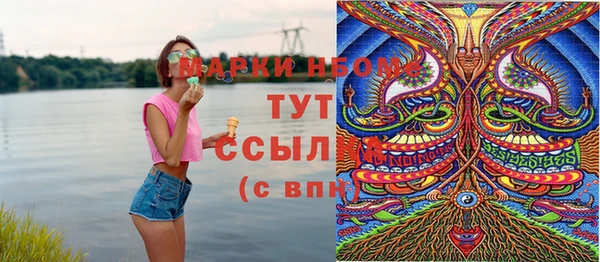 эйфоретик Абдулино