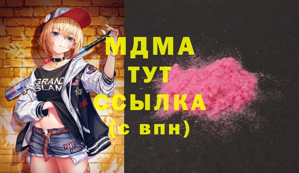 соль ск Абаза