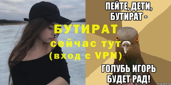 соль ск Абаза