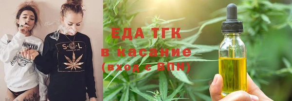 эйфоретик Абдулино