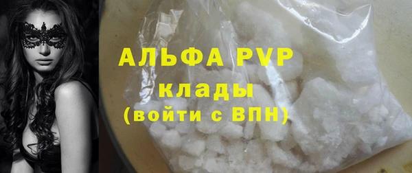 соль ск Абаза