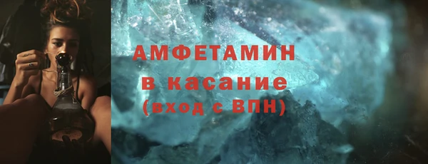 эйфоретик Абдулино