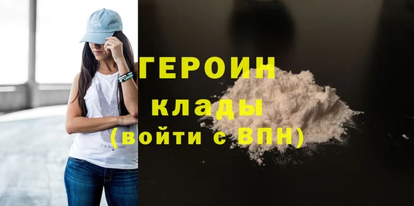 соль ск Абаза