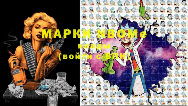 мяу мяу кристалл Абинск