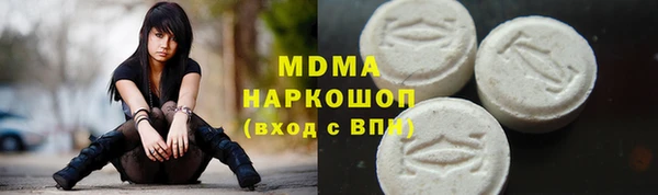 эйфоретик Абдулино