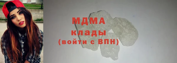 мяу мяу кристалл Абинск