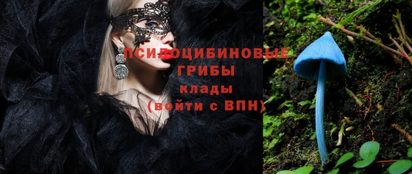мяу мяу кристалл Абинск