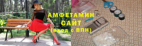 соль ск Абаза
