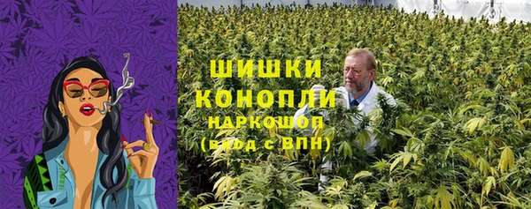 мяу мяу кристалл Абинск