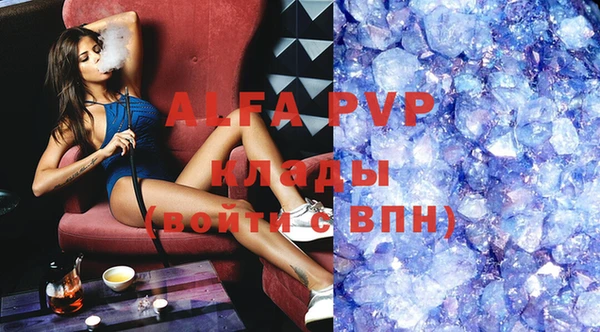 мяу мяу кристалл Абинск