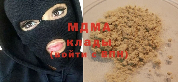 соль ск Абаза