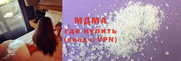 эйфоретик Абдулино