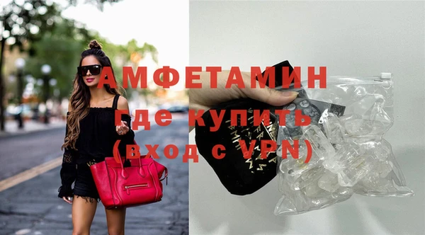 мяу мяу кристалл Абинск