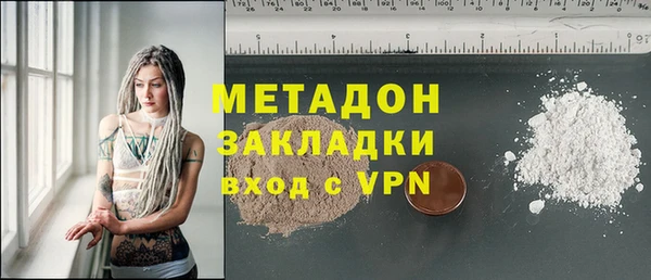 эйфоретик Абдулино