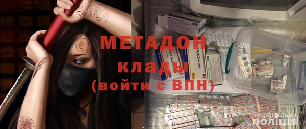 эйфоретик Абдулино