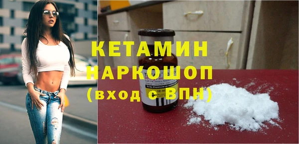 мяу мяу кристалл Абинск