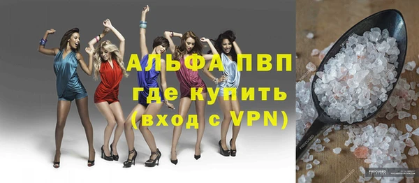 эйфоретик Абдулино