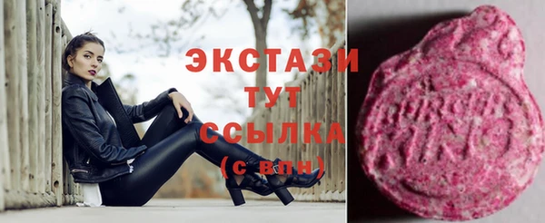 эйфоретик Абдулино