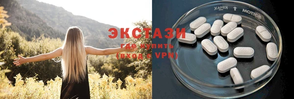 эйфоретик Абдулино