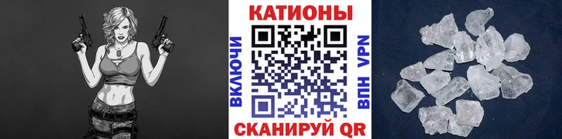 МЯУ-МЯУ кристаллы  Тбилисская 