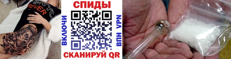 МЕТАМФЕТАМИН пудра  блэк спрут ONION  Тбилисская 