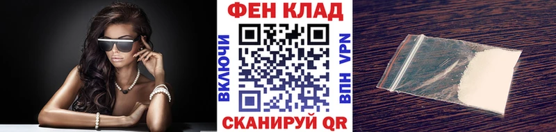 МЕТАМФЕТАМИН пудра Тбилисская