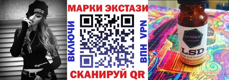 где найти   KRAKEN зеркало  Марки 25I-NBOMe 1,5мг  Тбилисская 
