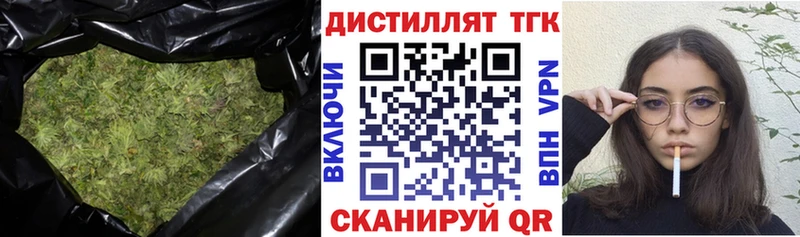 ТГК гашишное масло  Тбилисская 