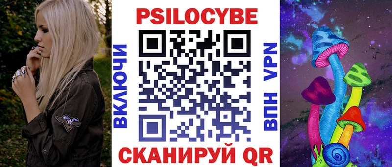 магазин    Тбилисская  Галлюциногенные грибы Magic Shrooms 